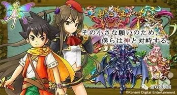 從像素方塊到文化符號 日本動漫游戲的發展簡史